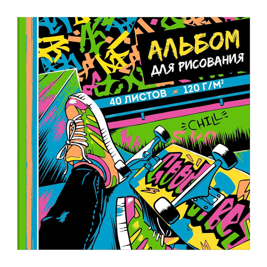 Альбом для рисования 40 л, арт. 64791 КЕДОТЕМА