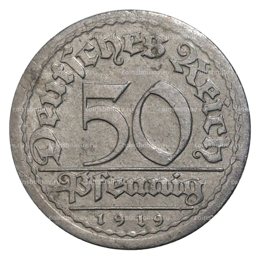 50 пфеннигов 1919 года J Германия
