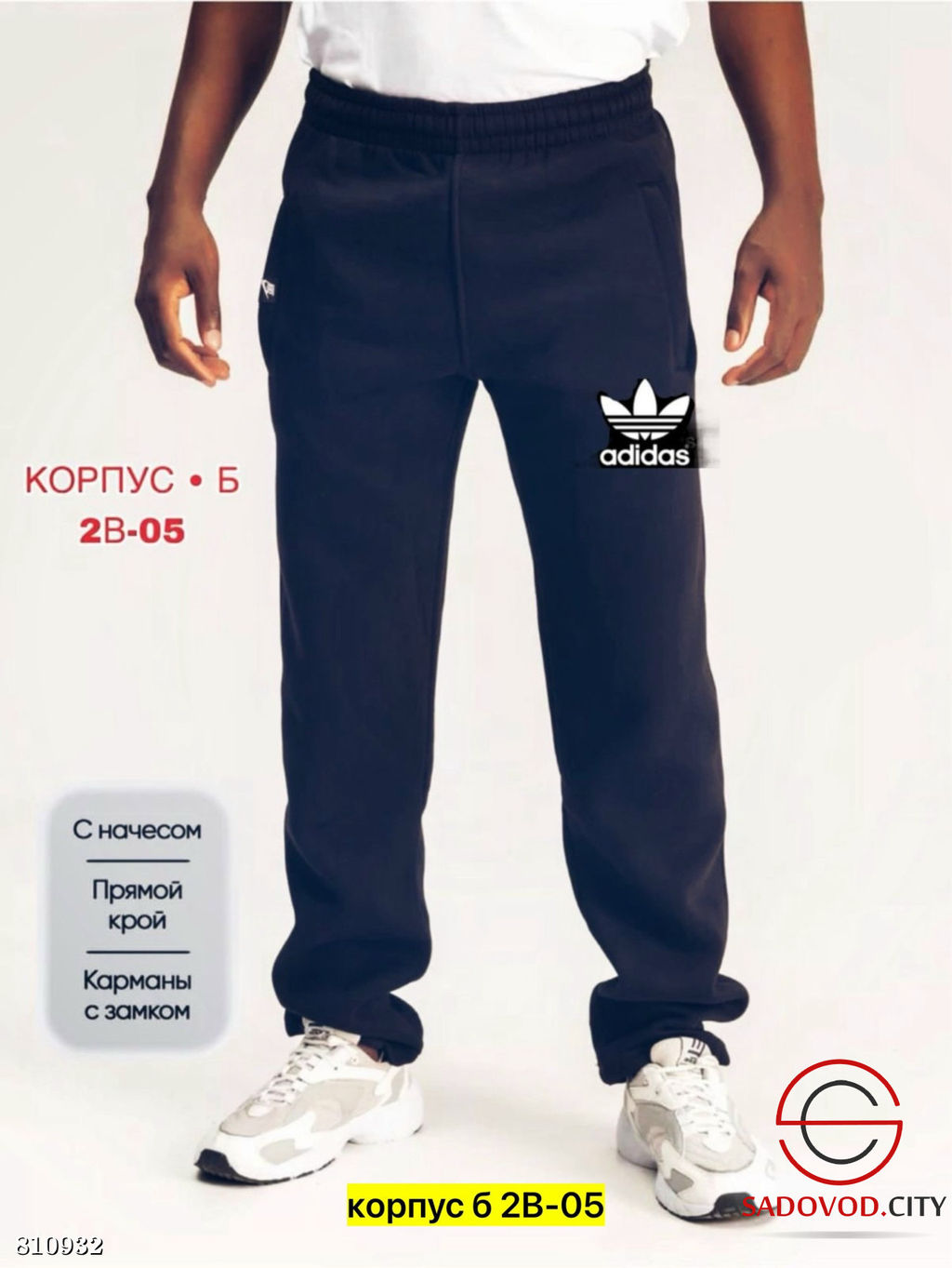 Брюки для мужчин, флис - Bruno фото 9