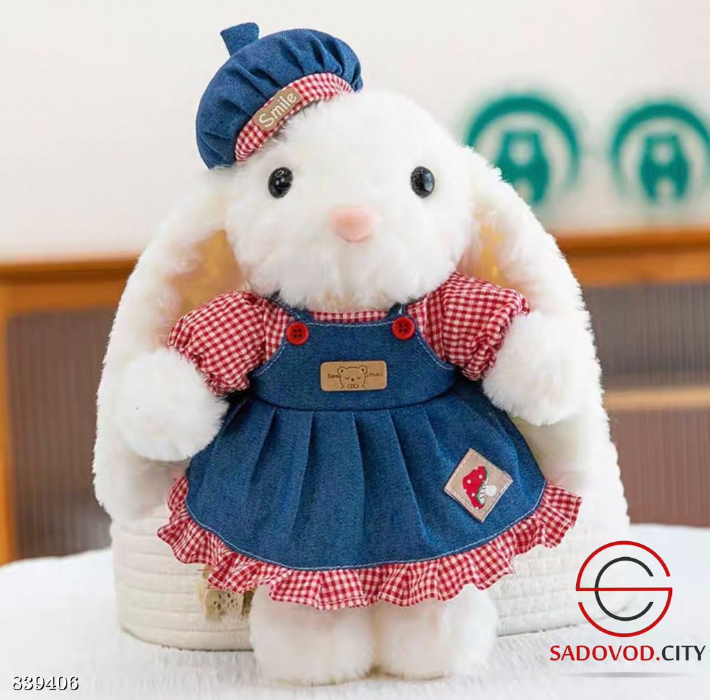 Плюшевая мягкая игрушка