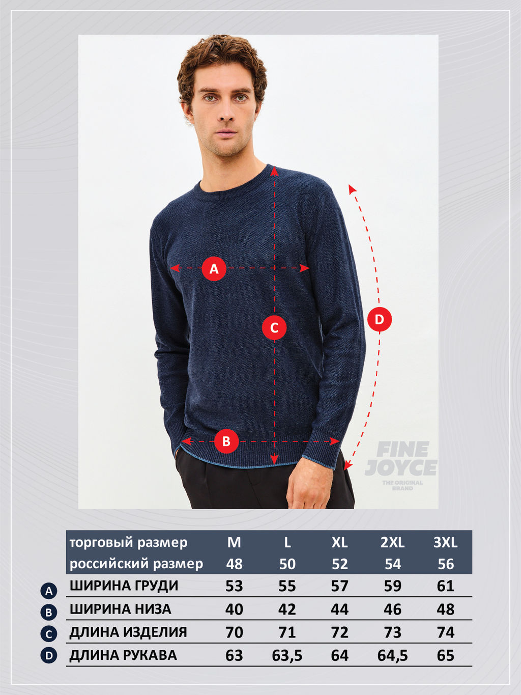 Джемпер F521-1566 d.blue - Fine joyce фото 12