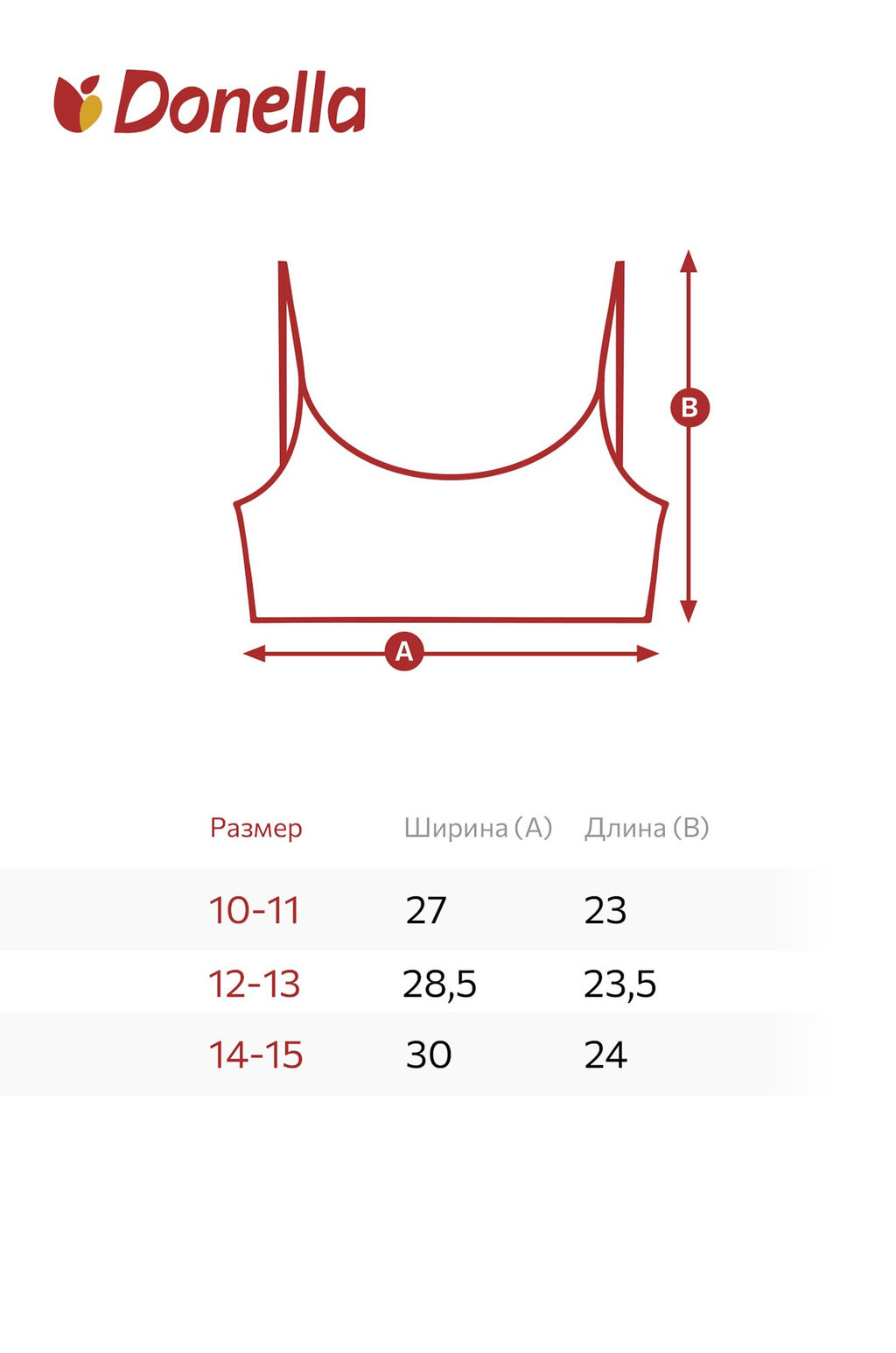 Майка-топ для девочки 5шт. Donella  фото 2