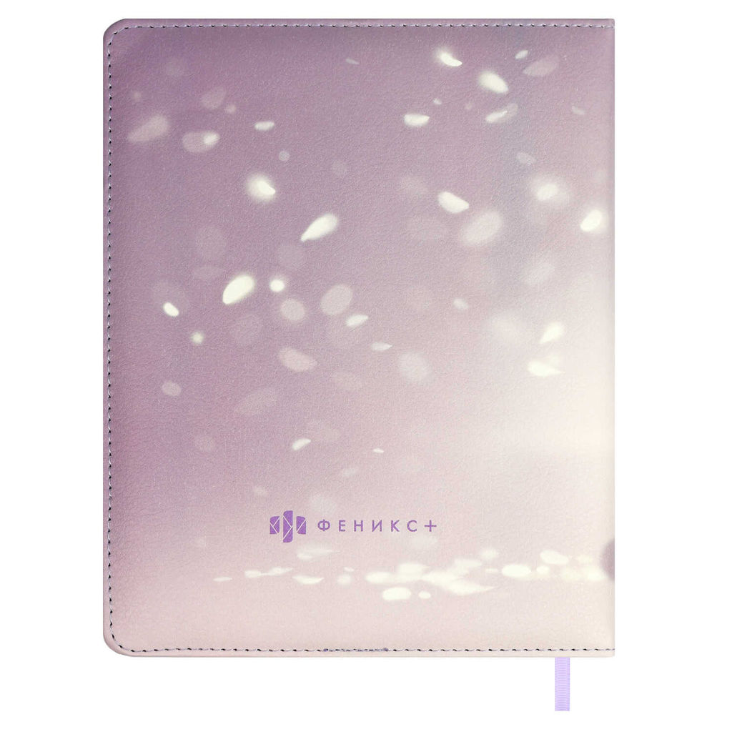 Дневник школьный арт. 68671 / 15 СОБАЧКА В ЮБОЧКЕ