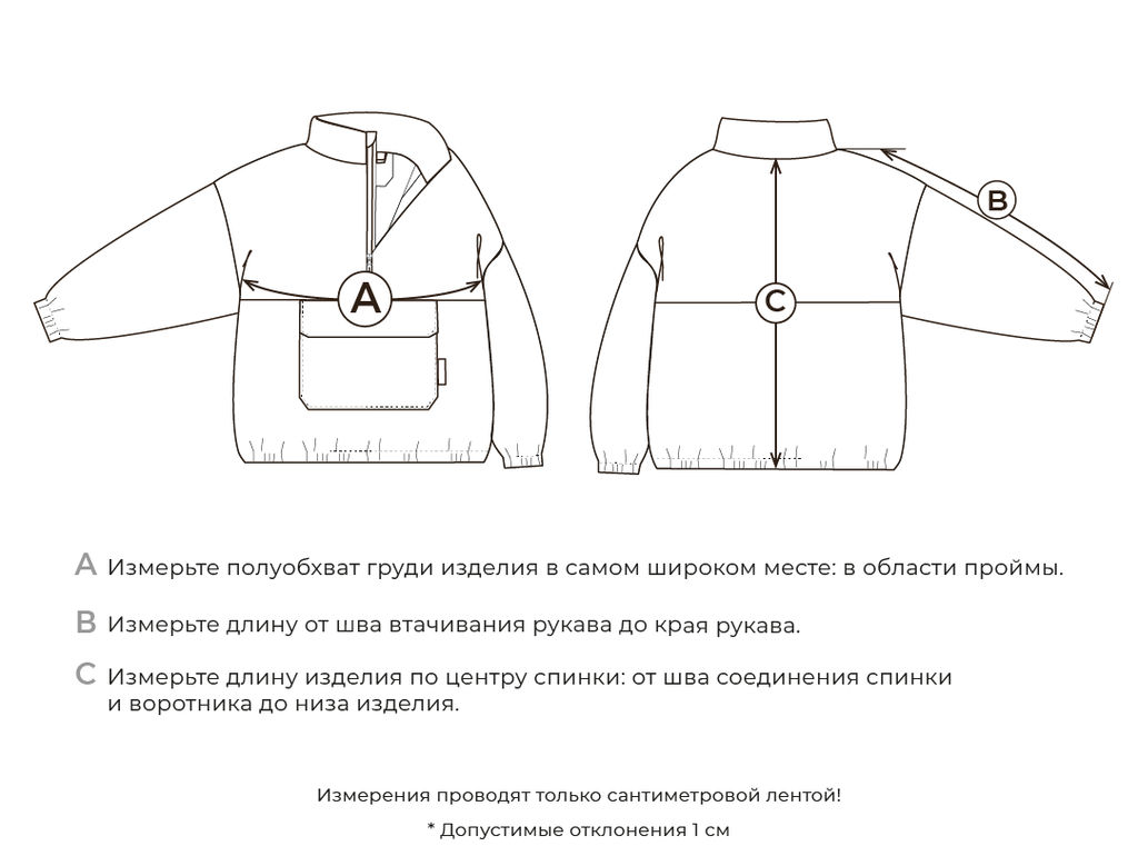 Анорак на сетчатой подкладке "Авокадо"
