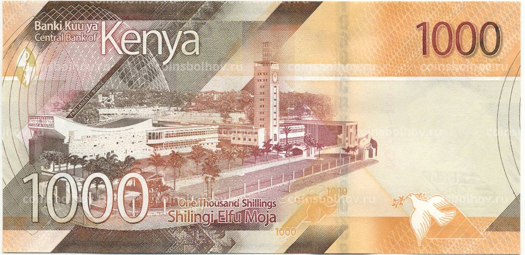 Банкнота 1000 шиллингов 2019 года Кения