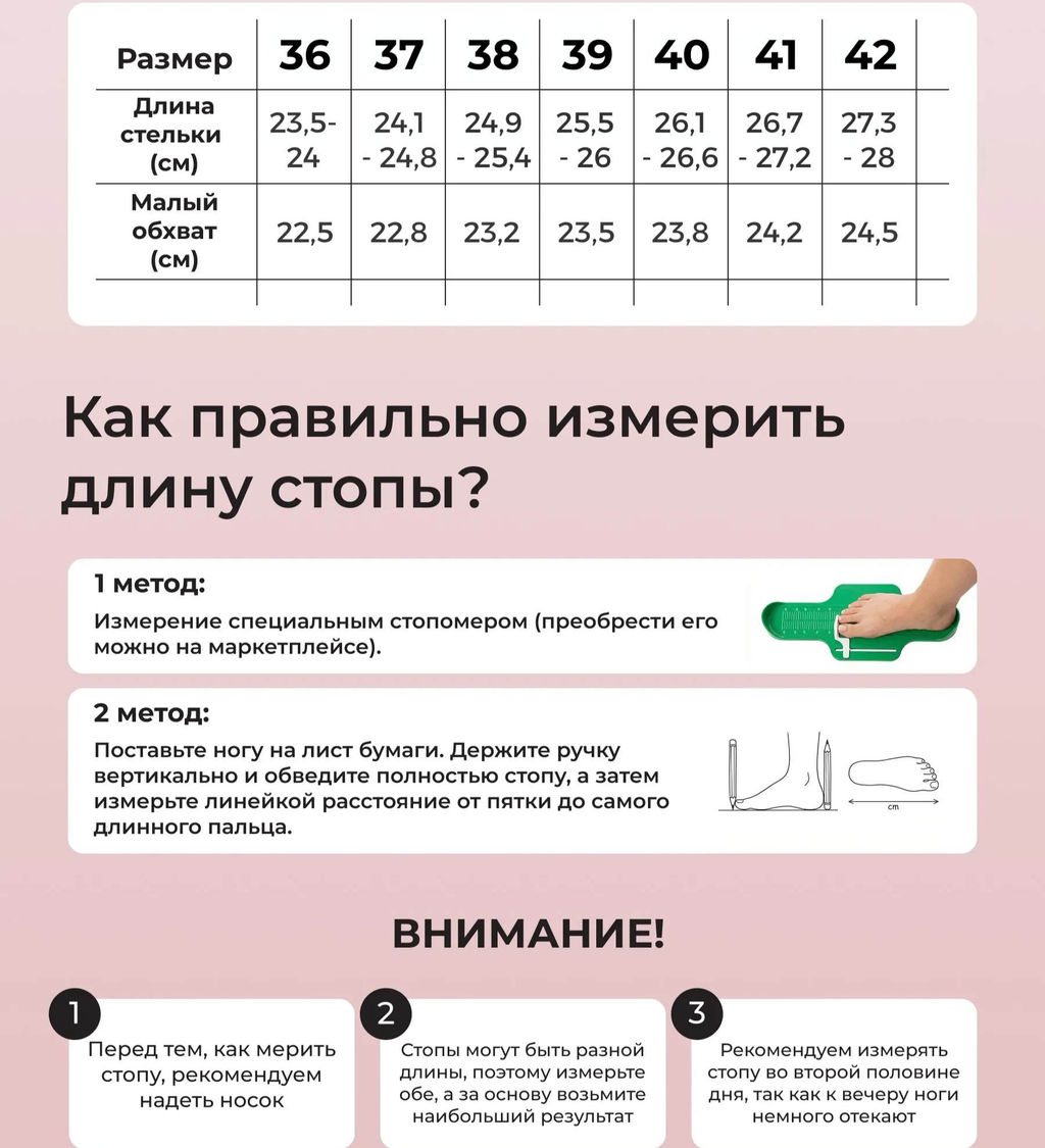 Кеды босоногие кожаные 182.астиbr. - Edart фото 48