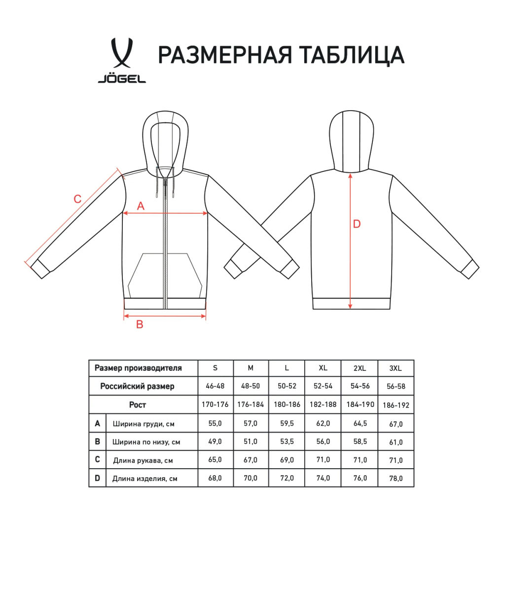 Худи JOGEL ESSENTIAL Fleece Zip Hoodie, темно-красный  фото 8