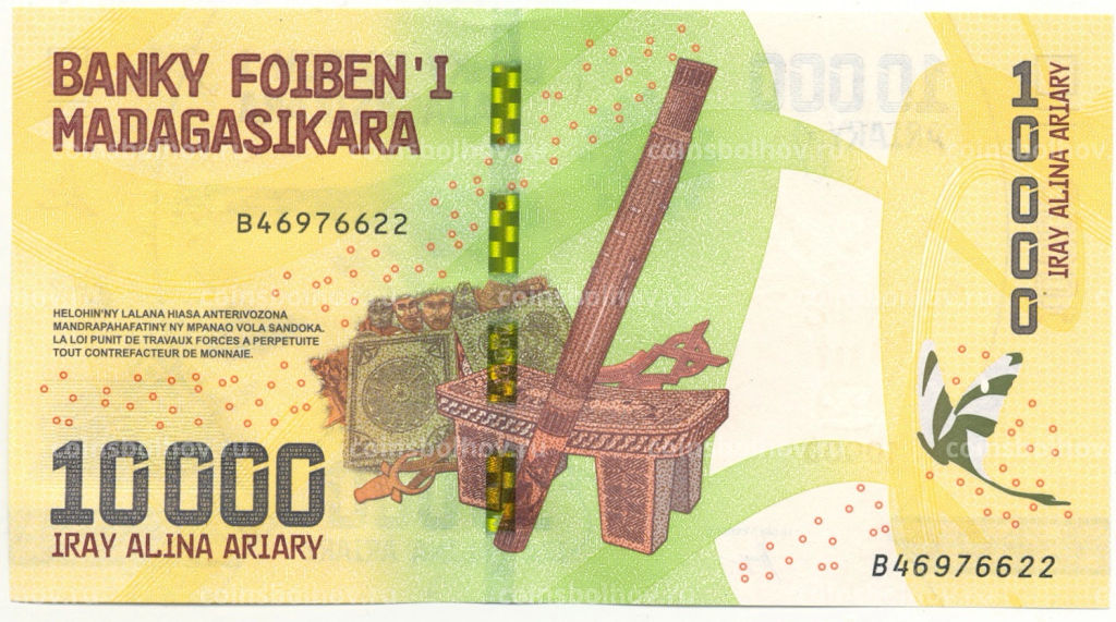 Банкнота 10000 ариари 2017 года Мадагаскар