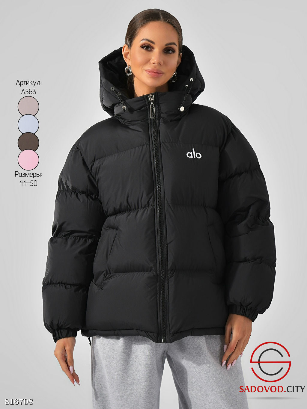 Зимняя дутая женская куртка с капюшоном