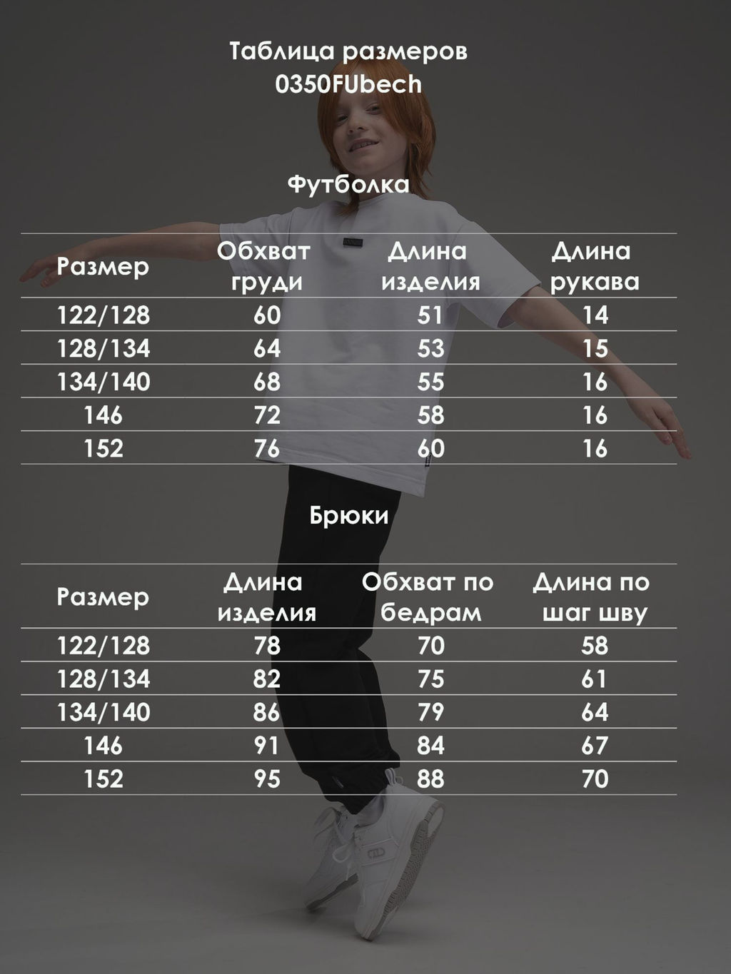 Костюм - Looklie фото 16