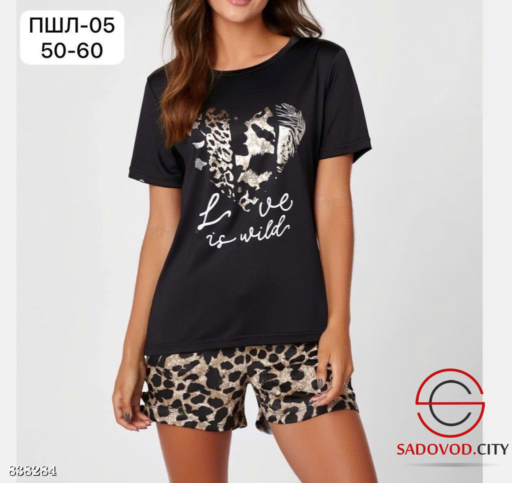 Пижама женская домашняя