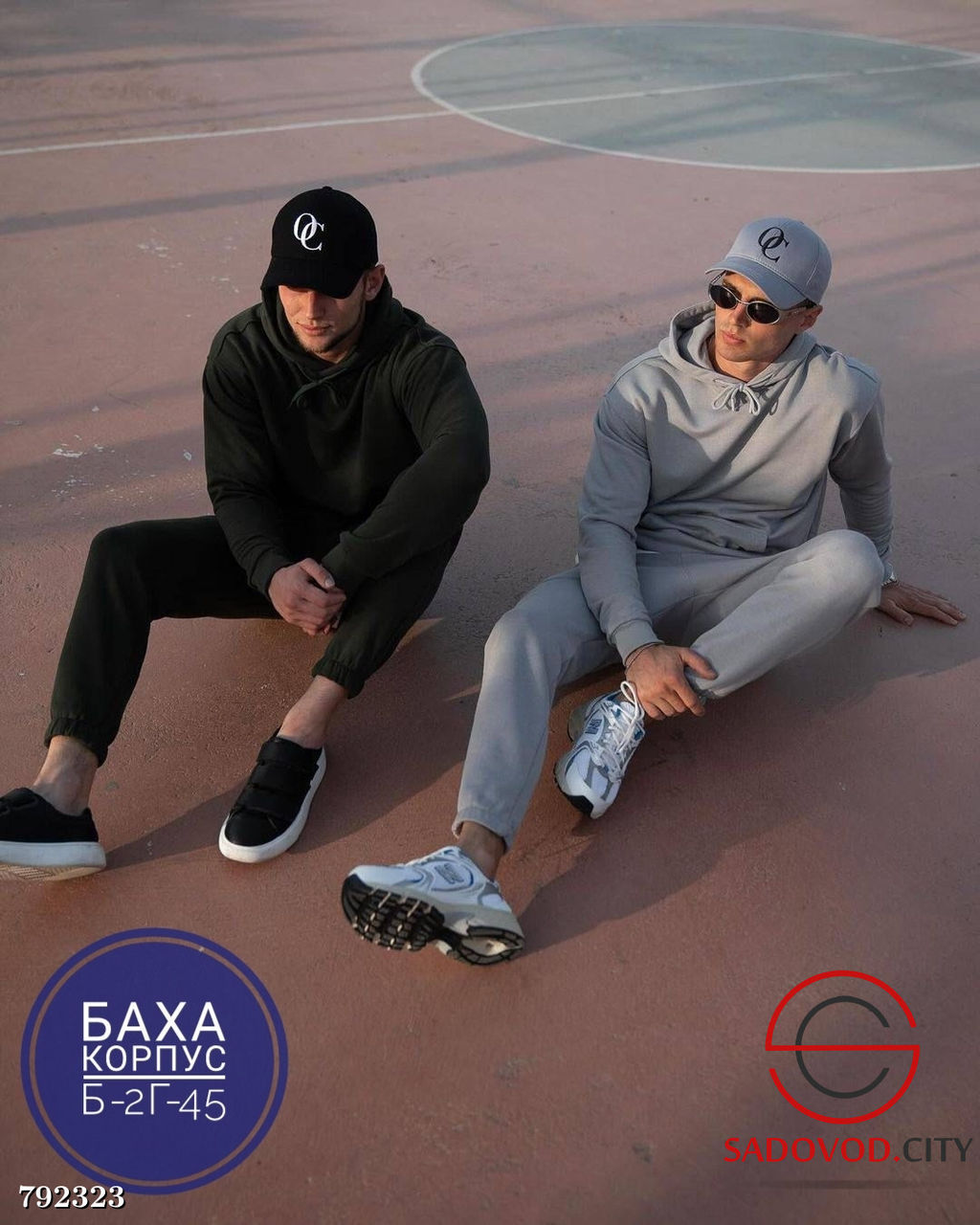 Спортивный костюм двойка мужской - Bruno фото 2