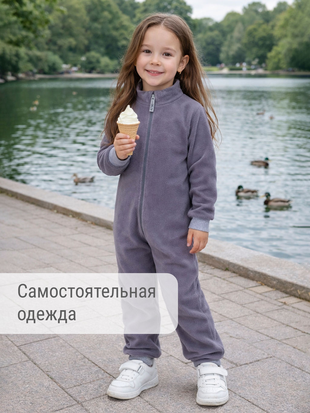 Комбинезон детский - Утенок фото 207