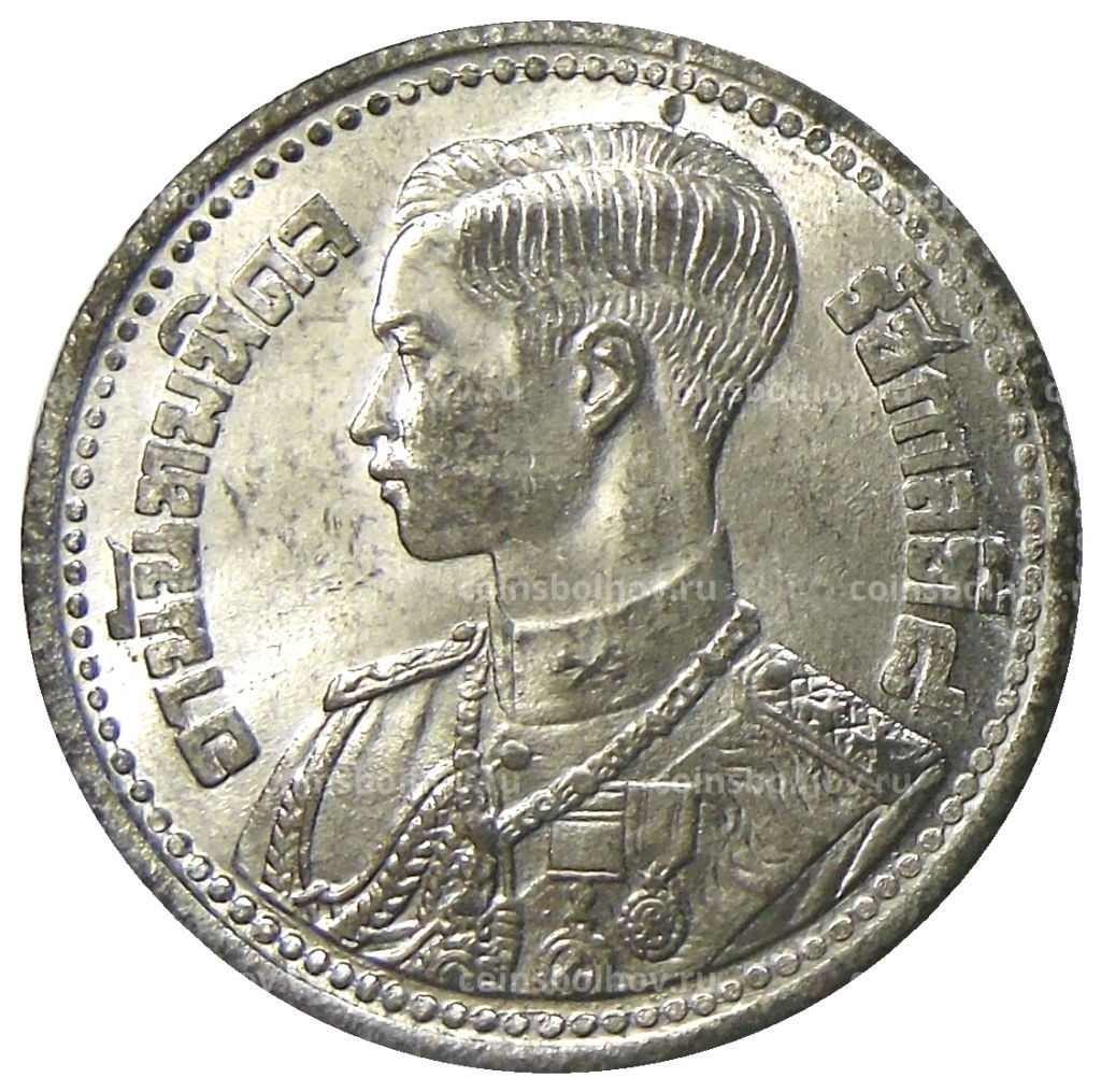 50 сатанг 1946 года Таиланд