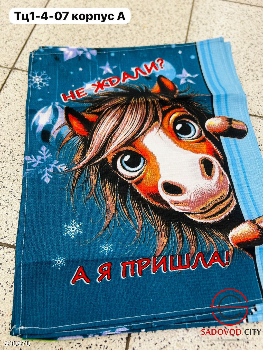 Вафельные кухонные полотенца 10 шт.