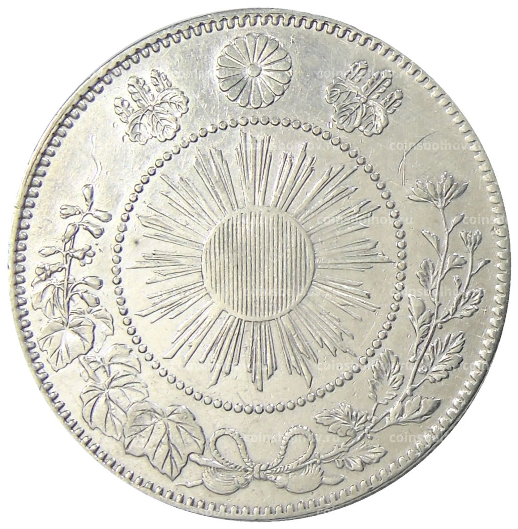 50 сен 1870 года Япония
