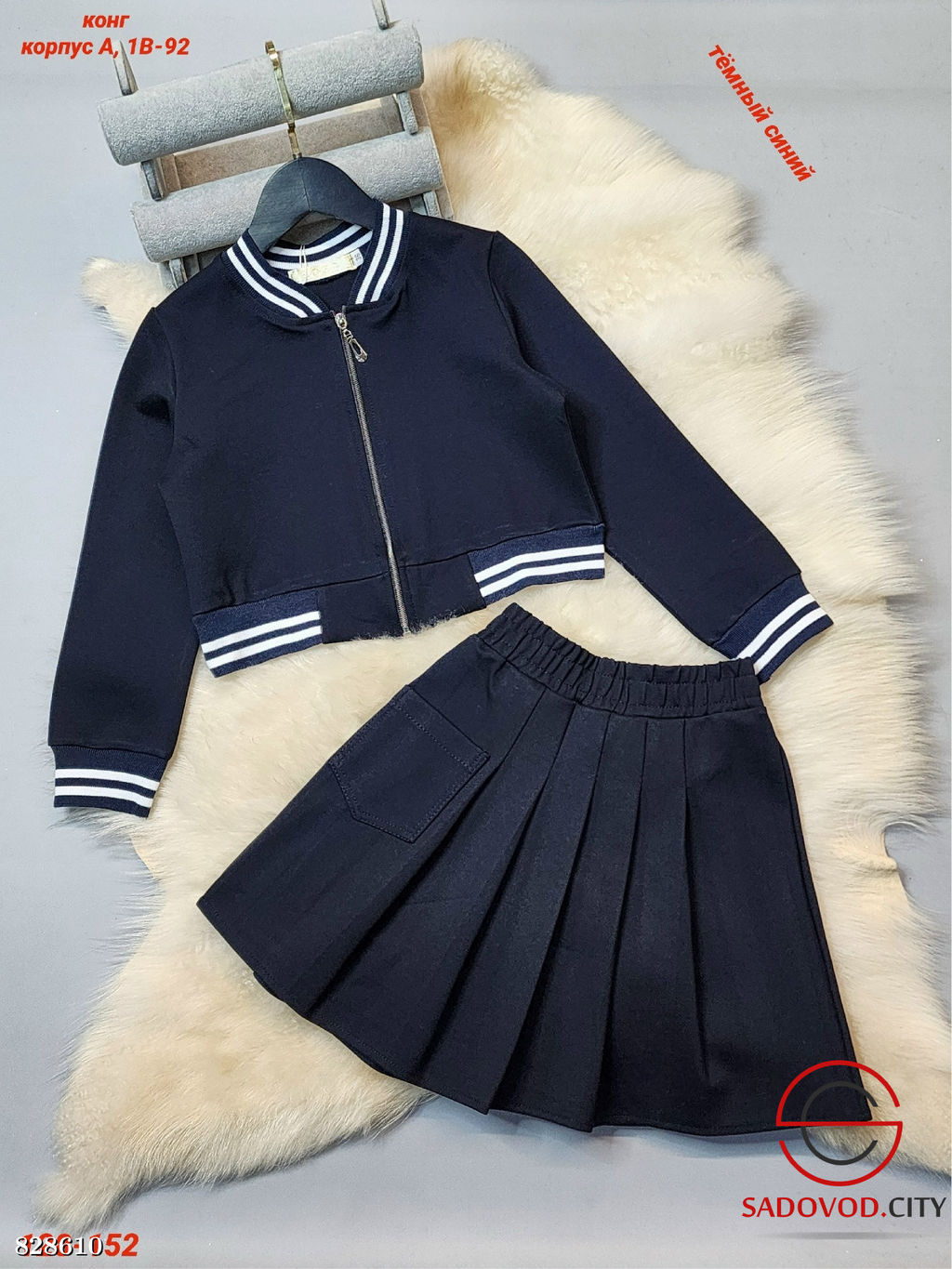 Детский костюм (кофта+юбка)