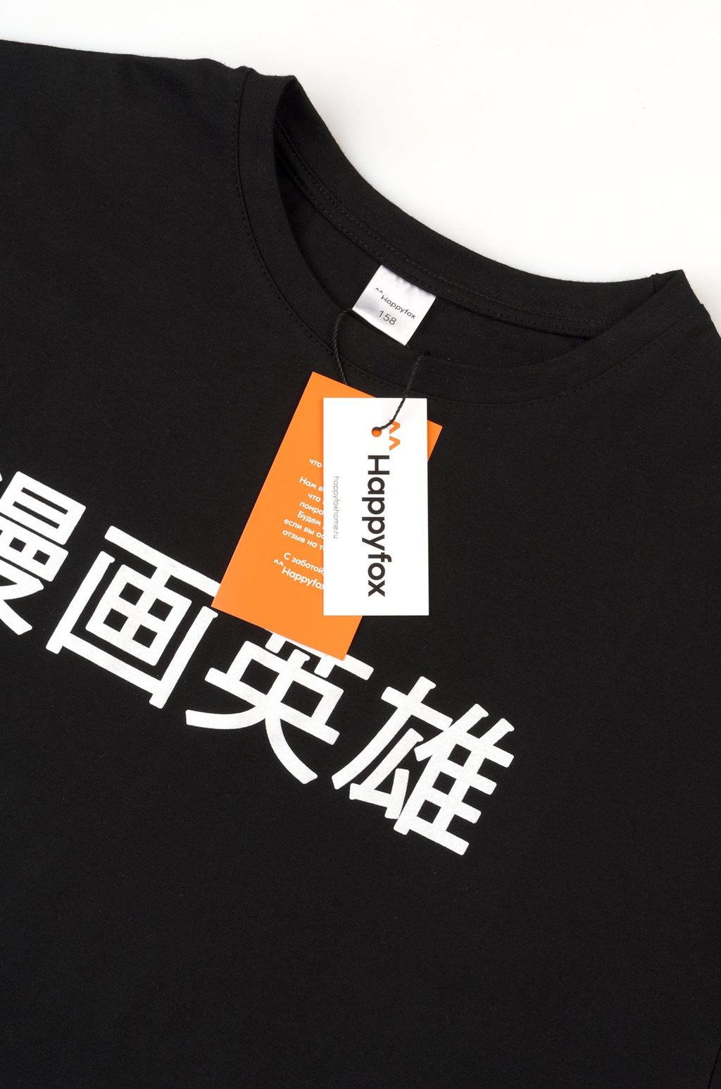 Детский лонгслив с двойным рукавом Happyfox - Happy fox фото 2