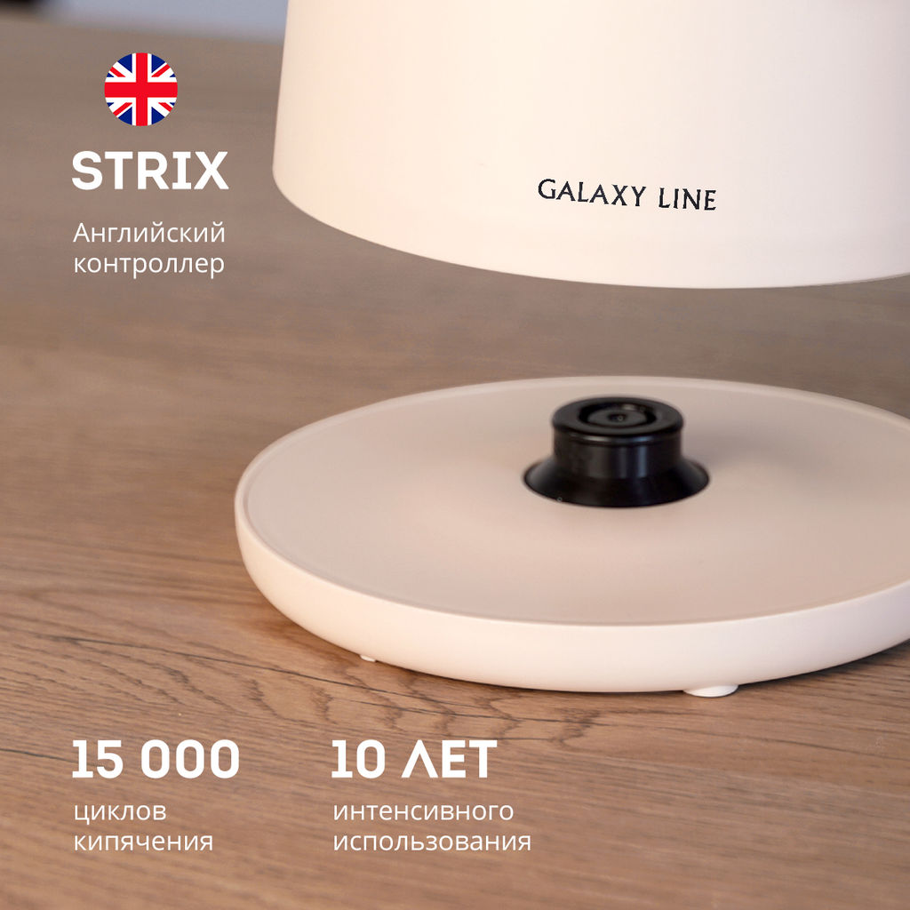 Чайник электрический с двойными стенками GALAXY LINE GL0327/пудровый (видео в описании)  фото 3