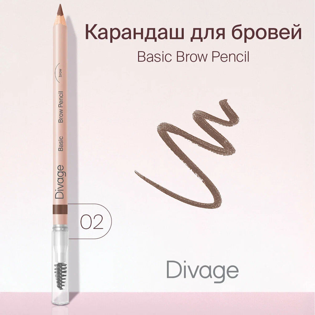 Карандаш Для Бровей Eyebrow Pencil Basic Ж Товар Тон № 02