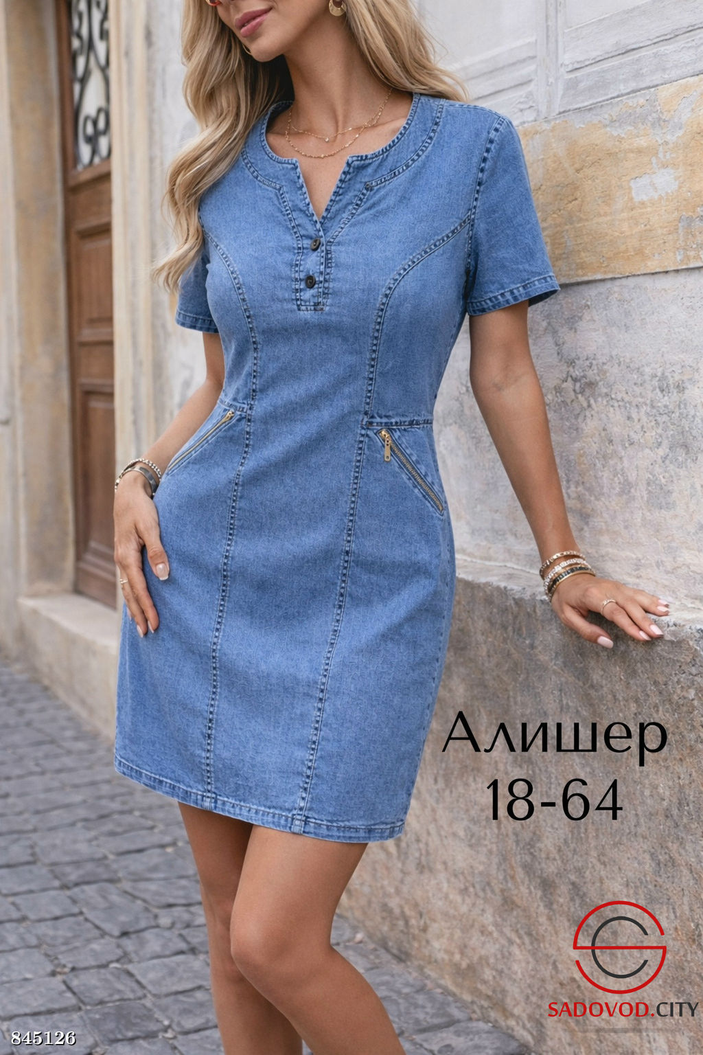 Джинсовое платье женское