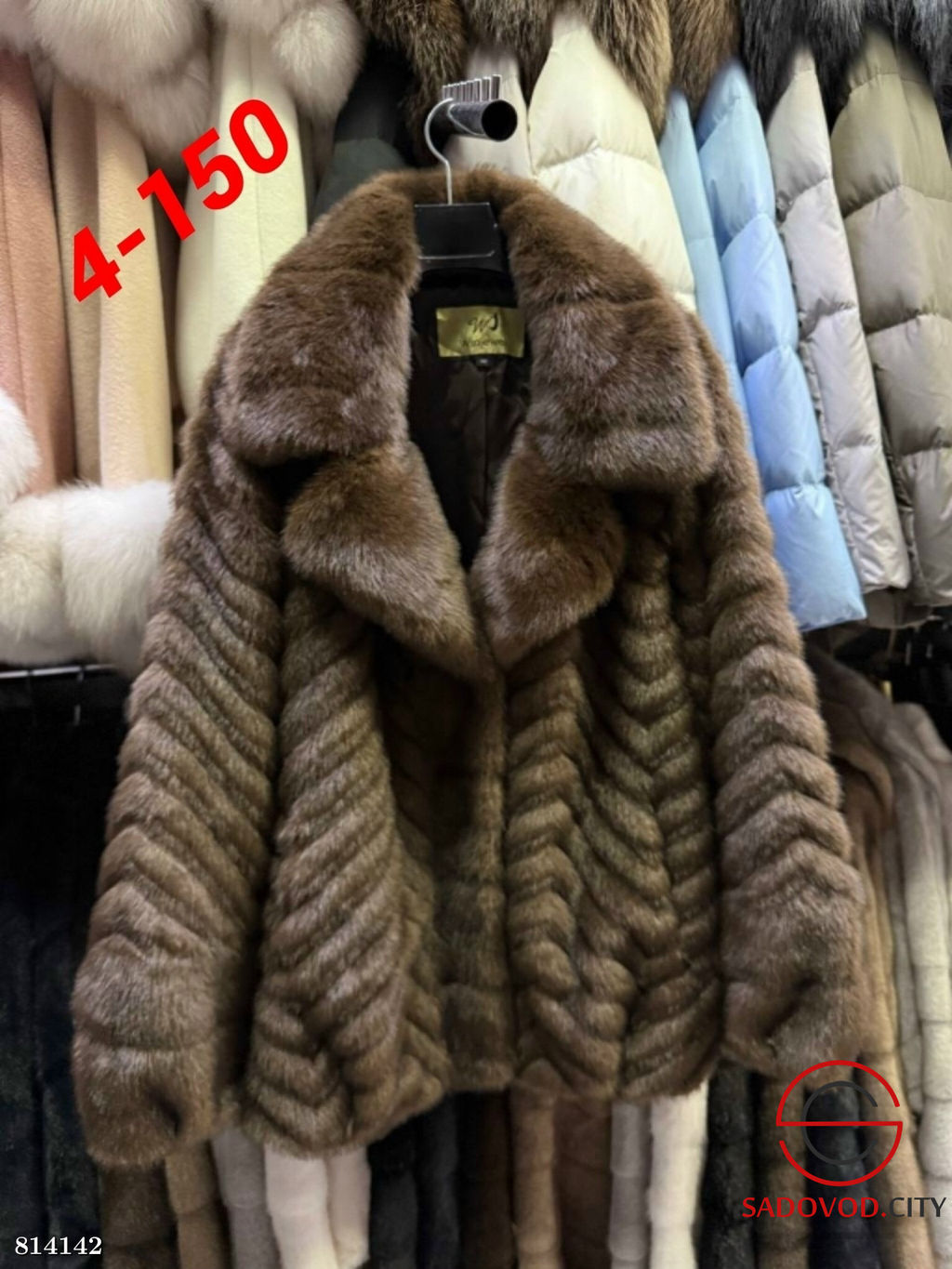 Эко шубки с английским воротником