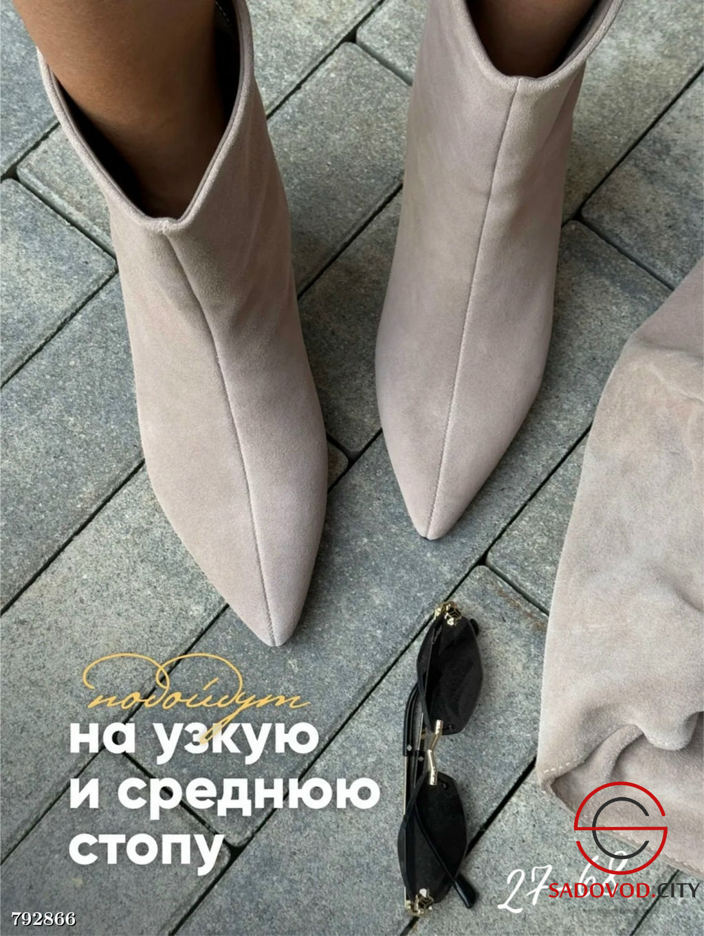 Премиальные демисезонные ботильоны