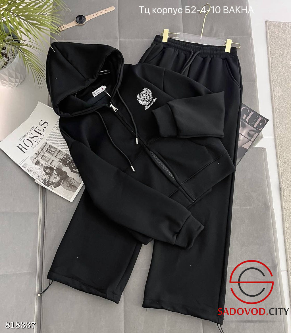 Спортивный костюм женский