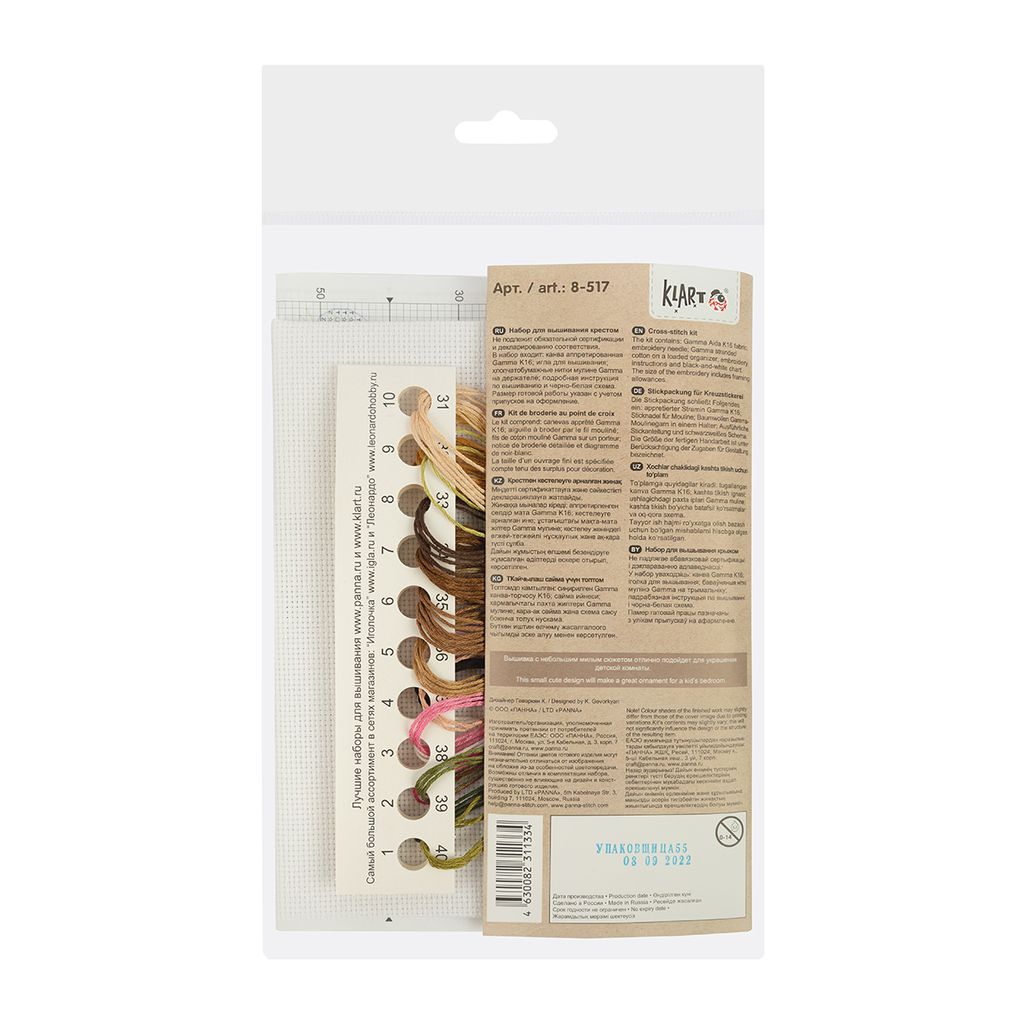 Klart набор для вышивания 8-517 Зайка в шляпе 15.5 х 17 см  фото 5