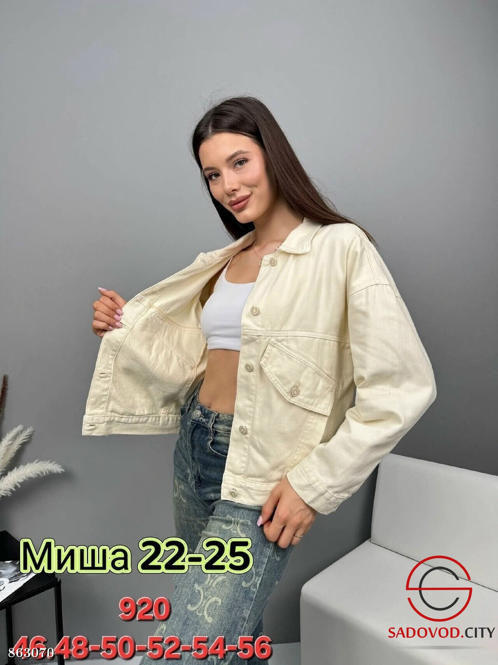 Джинсовая куртка женская - Fiona фото 3