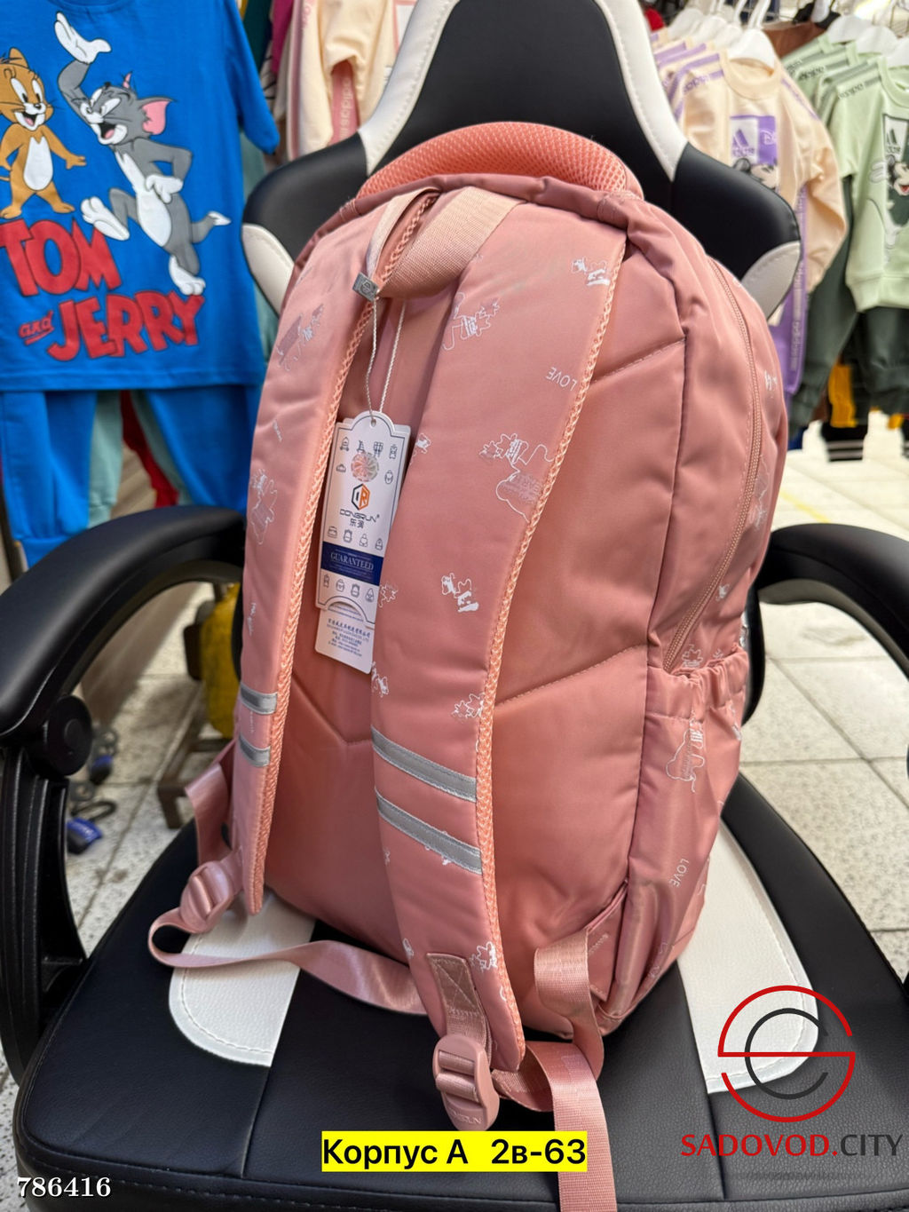 Школьный детский рюкзак - Bruno фото 3