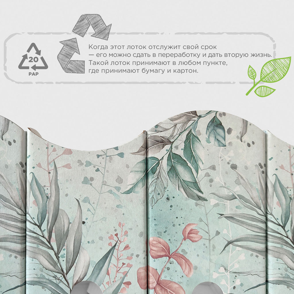 VAL BT-3VP-90 Лотки для бумаг верт., тетрадные, 21*18*9 см, набор 6 шт., BOTANIC, шт - Valiant фото 6