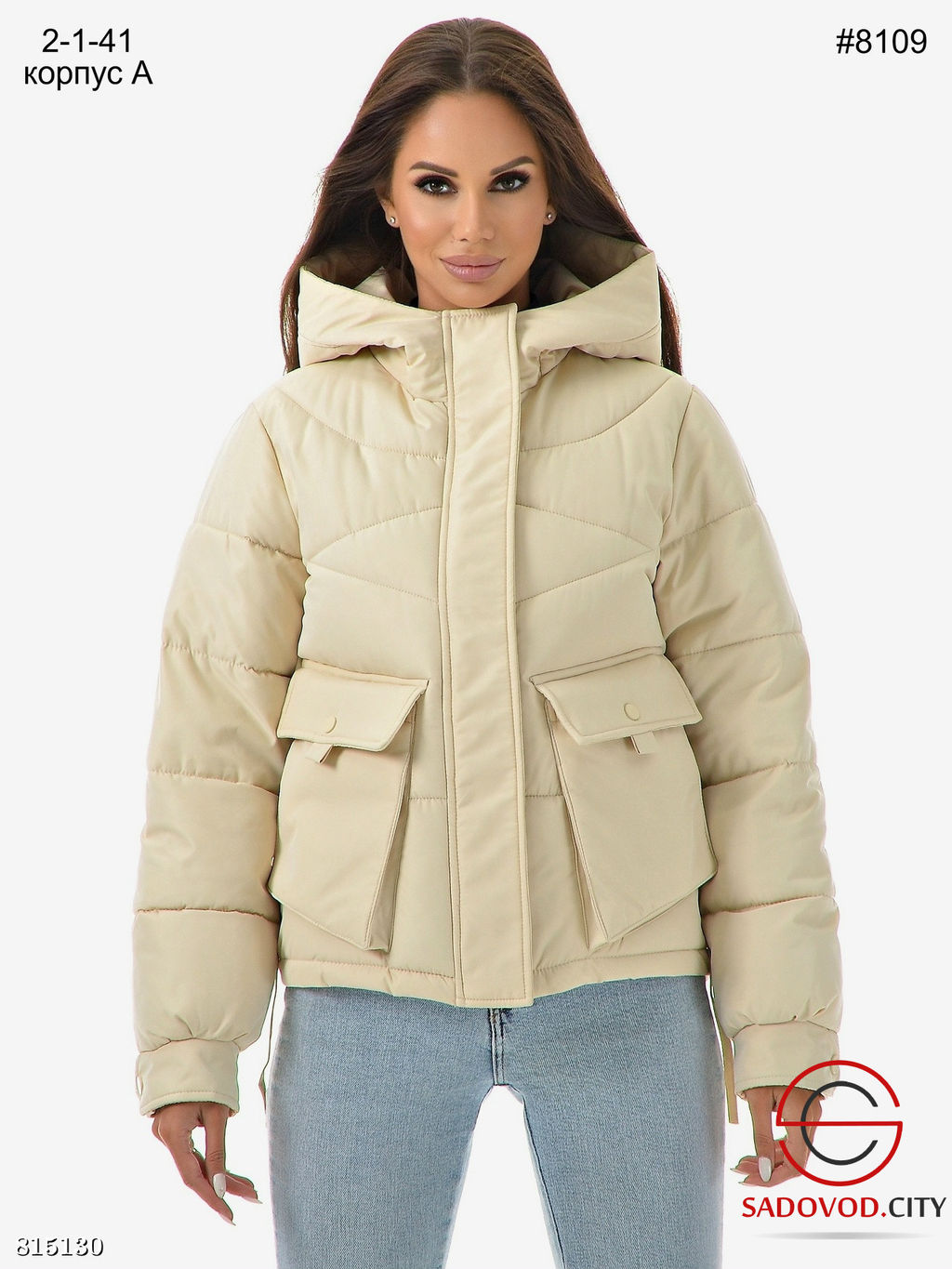 Куртка женская с капюшоном