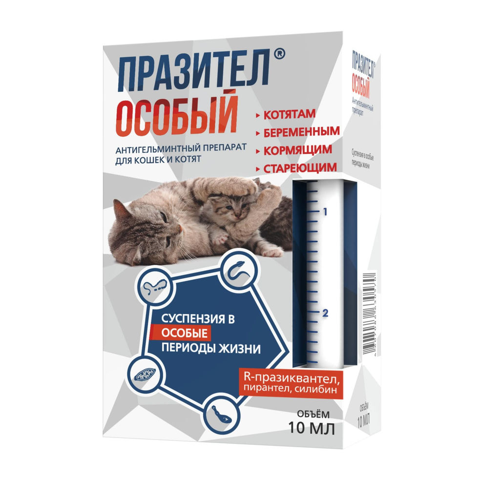 Празител "Особый" суспензия для кошек и котят (флакон 10 мл)