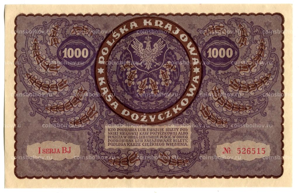 1000 марок 1919 года Польша