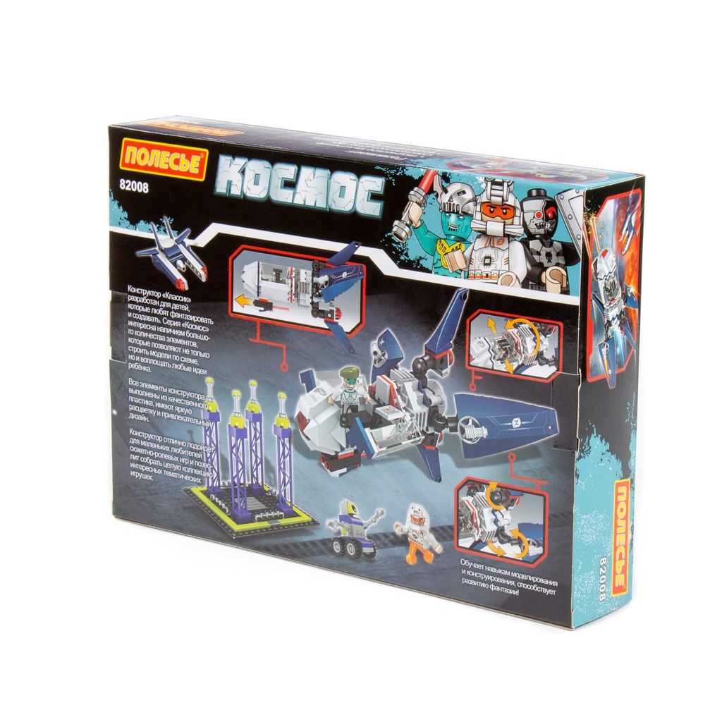 Конструктор Классик Космос-6 (268 элементов) (в коробке) - Полесье фото 6