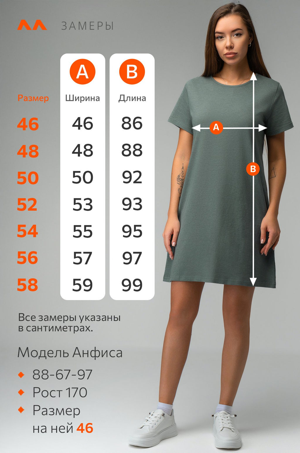 Женская туника из хлопка Happyfox - Happy fox фото 10