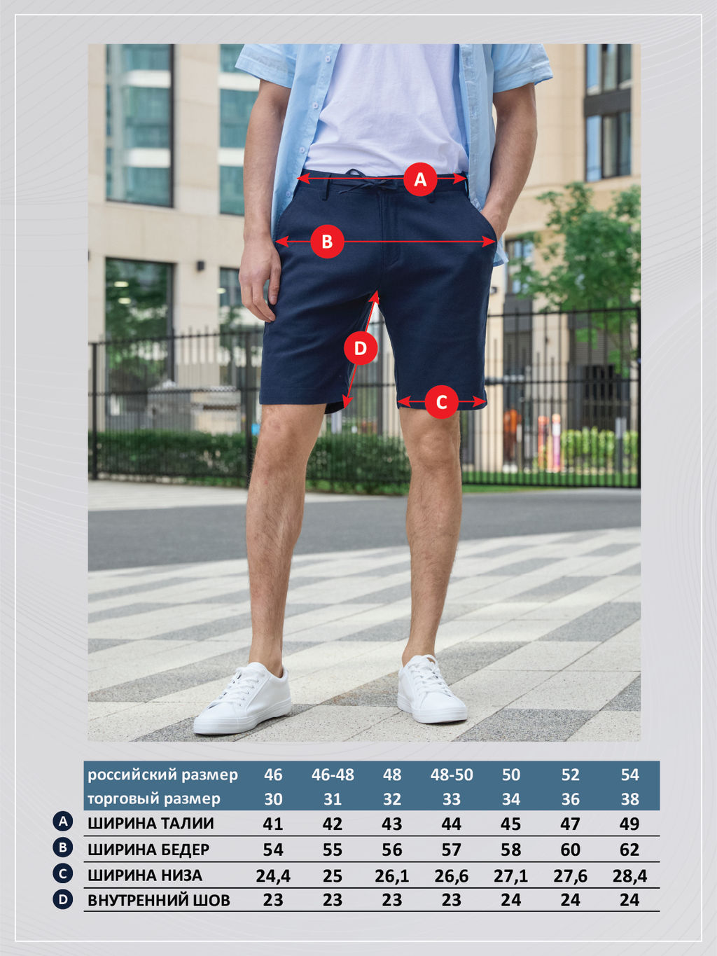 Шорты лен F511-0960-1Rus navy - Fine joyce фото 11