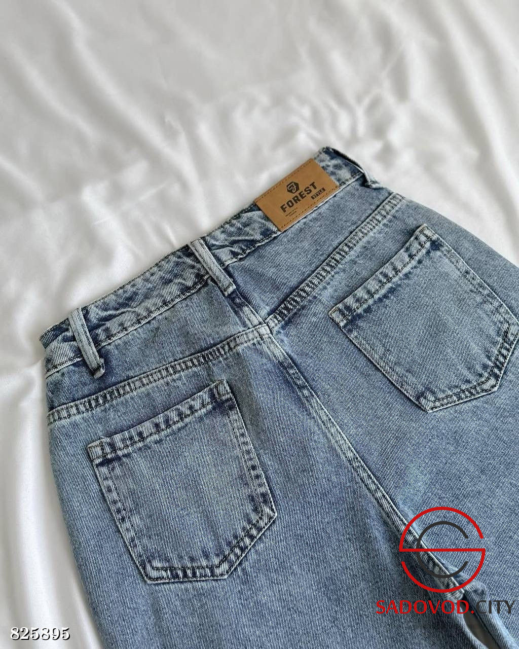 Джинсы трубы с высокой посадкой