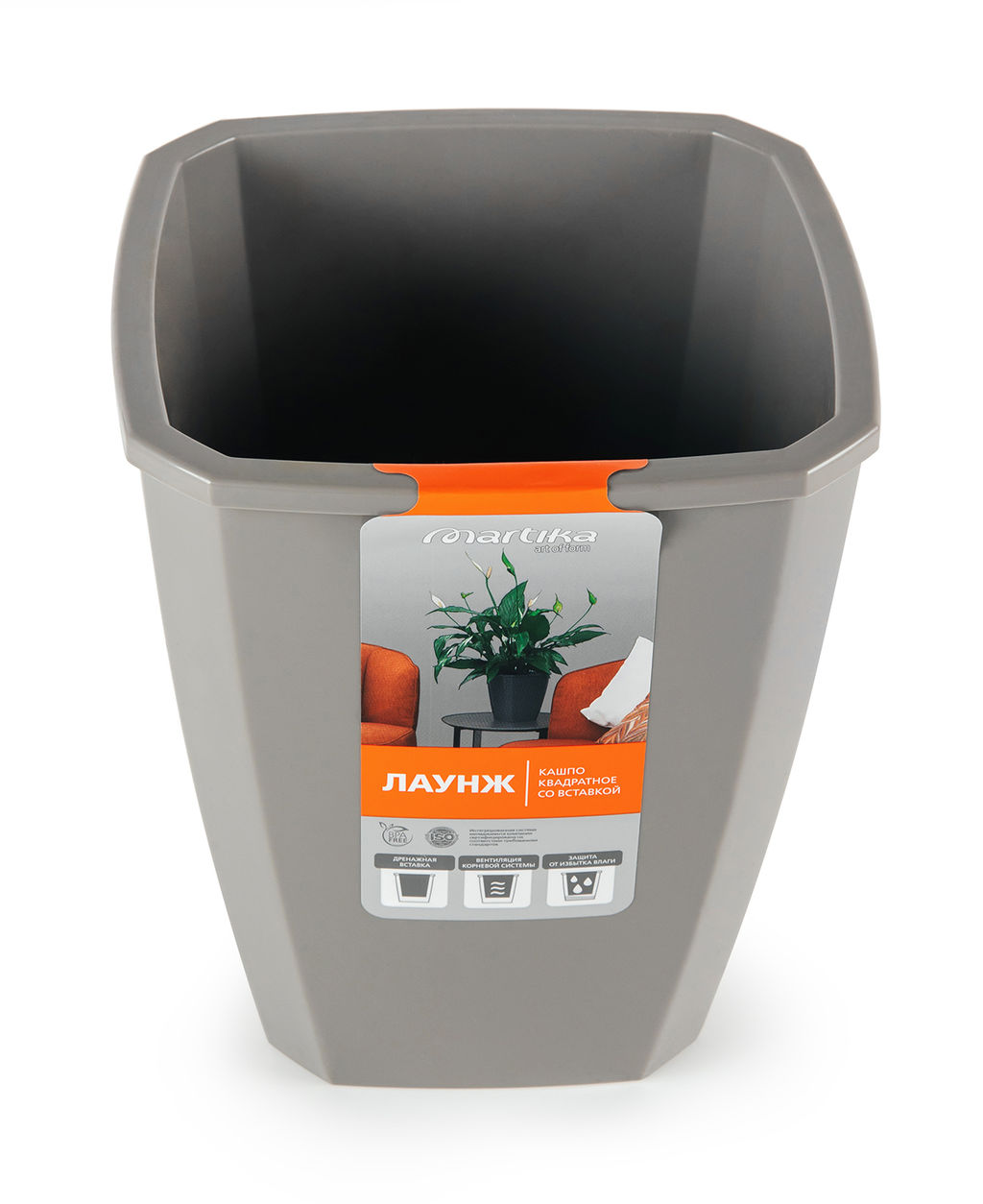 Кашпо квадратное с дренажной вставкой Лаунж 4л/2,8л пыльно-серое С372ПСЕР - Martika фото 3