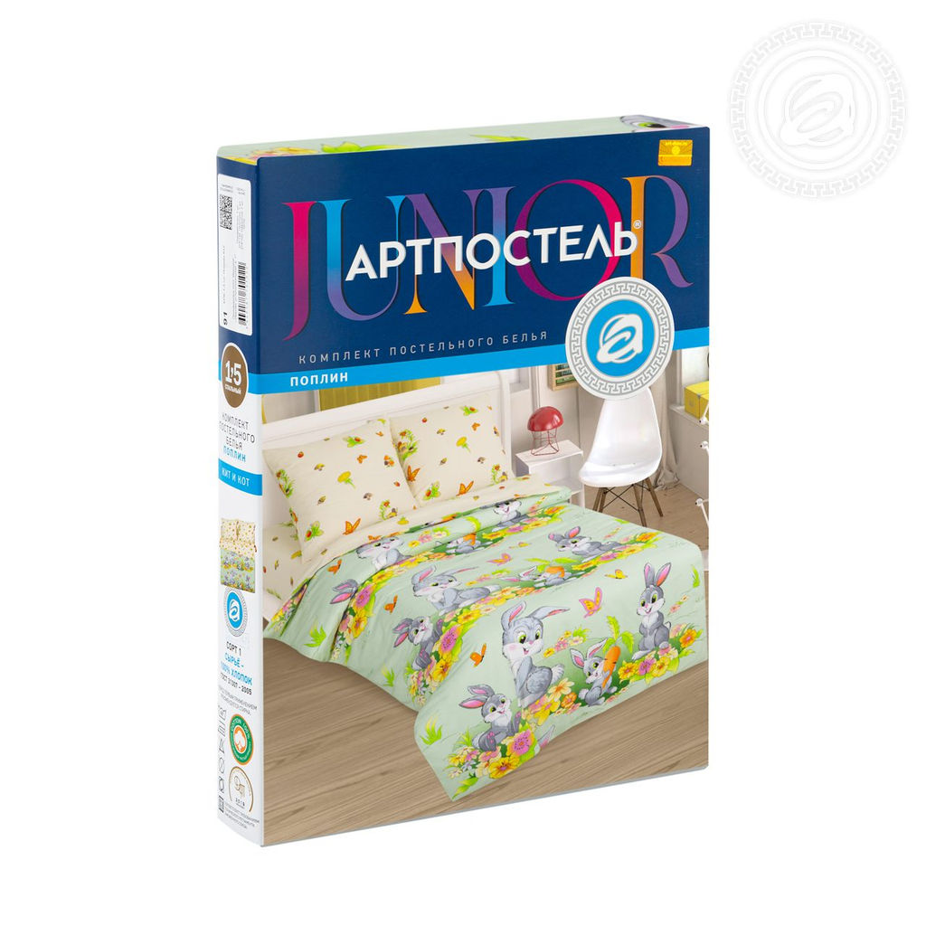Степашка 1,5 сп./Пододеяльник: 1 шт. - 215*145; Простыня: 1 шт. - 214*150; Наволочка: 2 шт. - 70*70; Поплин детский - Артпостель фото 7