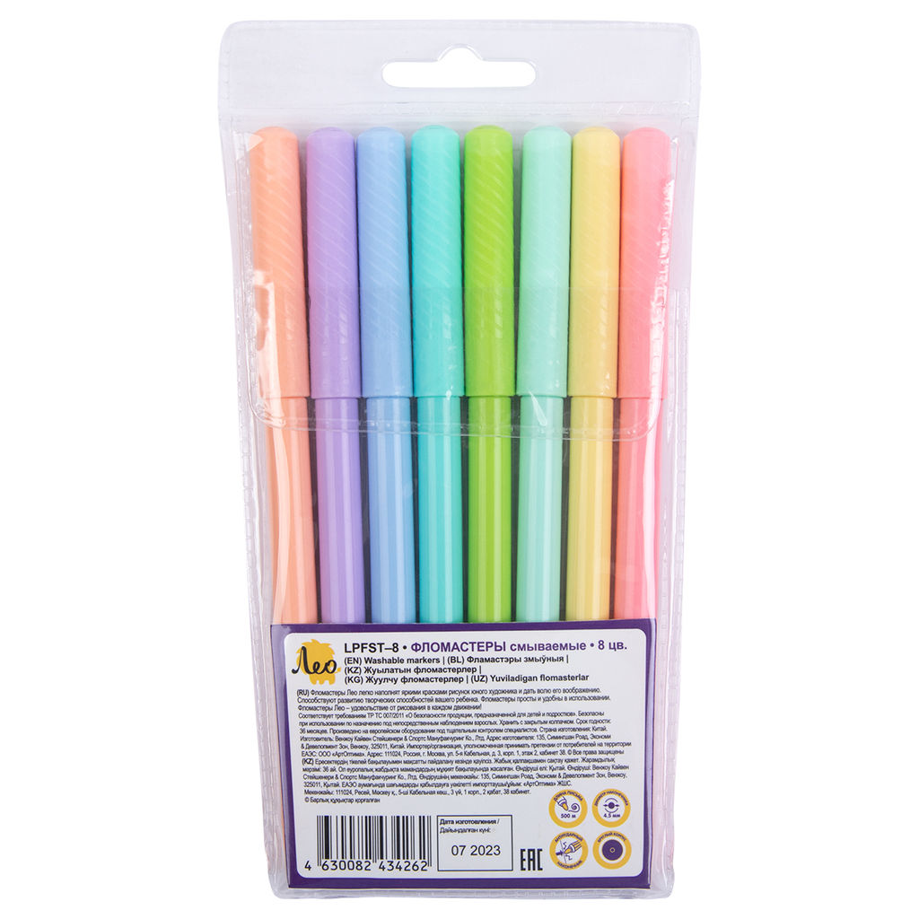 Лео Играй Фломастеры смываемые LPFST-08 8 цв