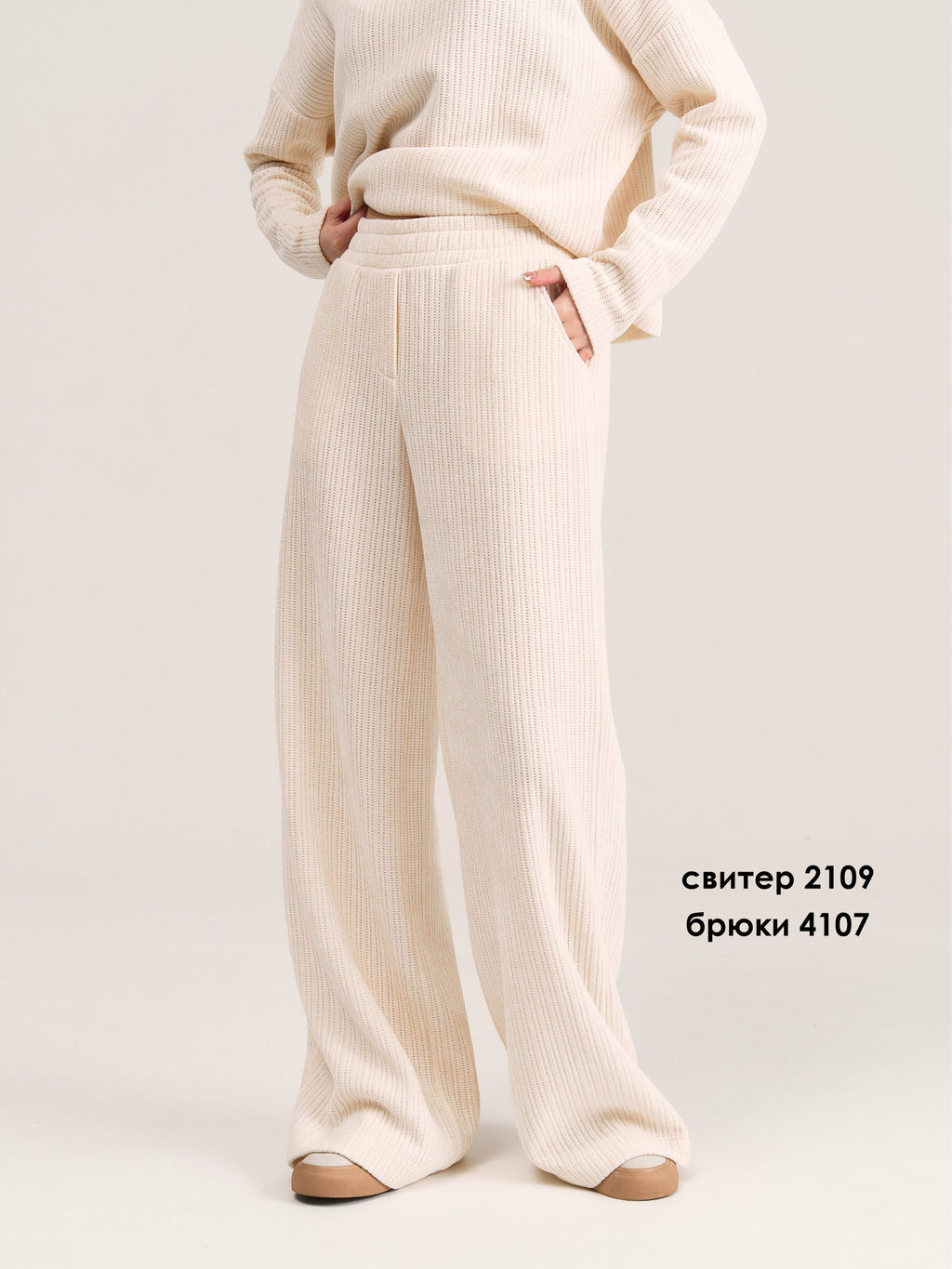 Брюки 4107 - MG Wear фото 9