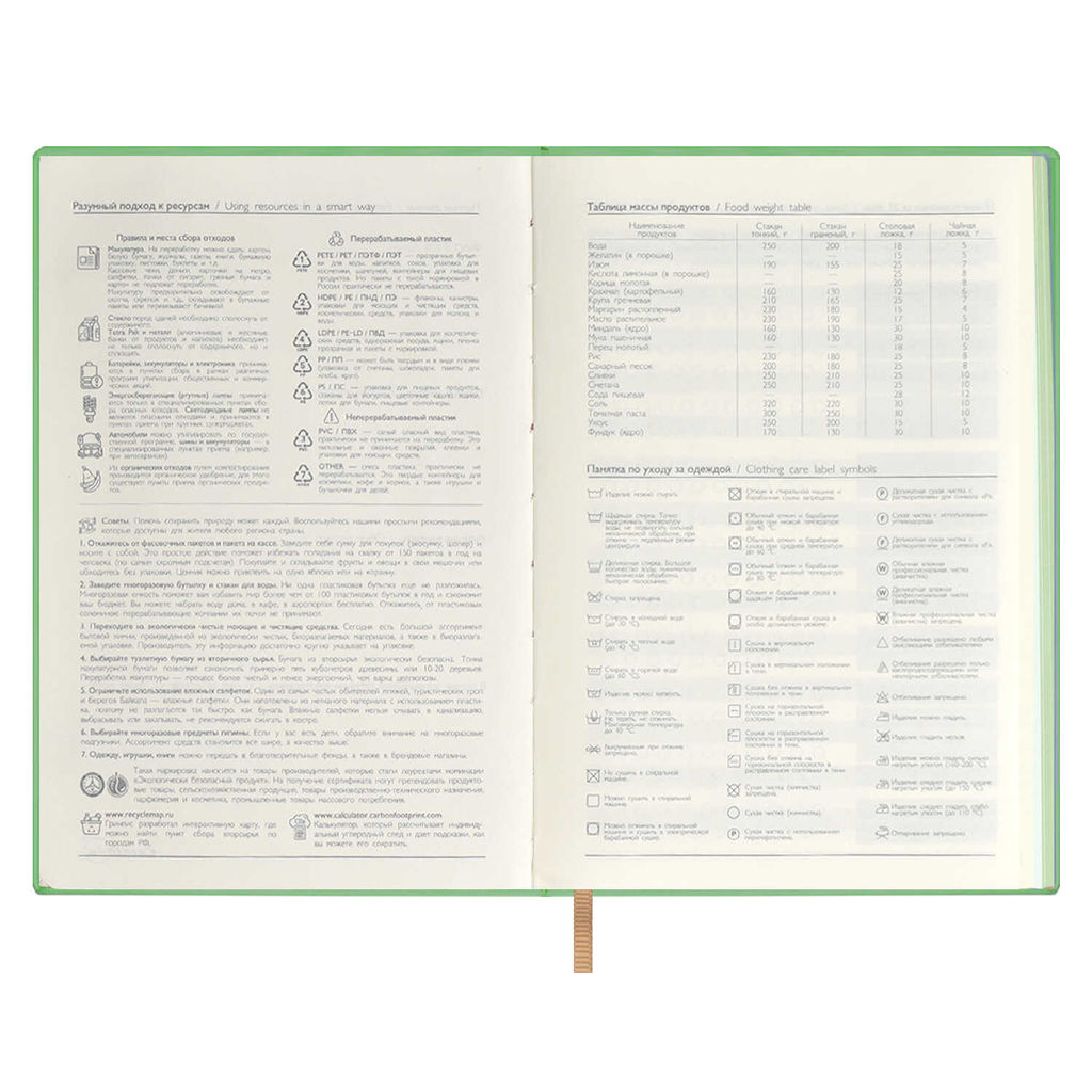 Ежедневник недатированный ESCALADA, by LINA KREIDA, А5, 120 л., арт. 64012/ 15 ЗЕМЛЯ  фото 7