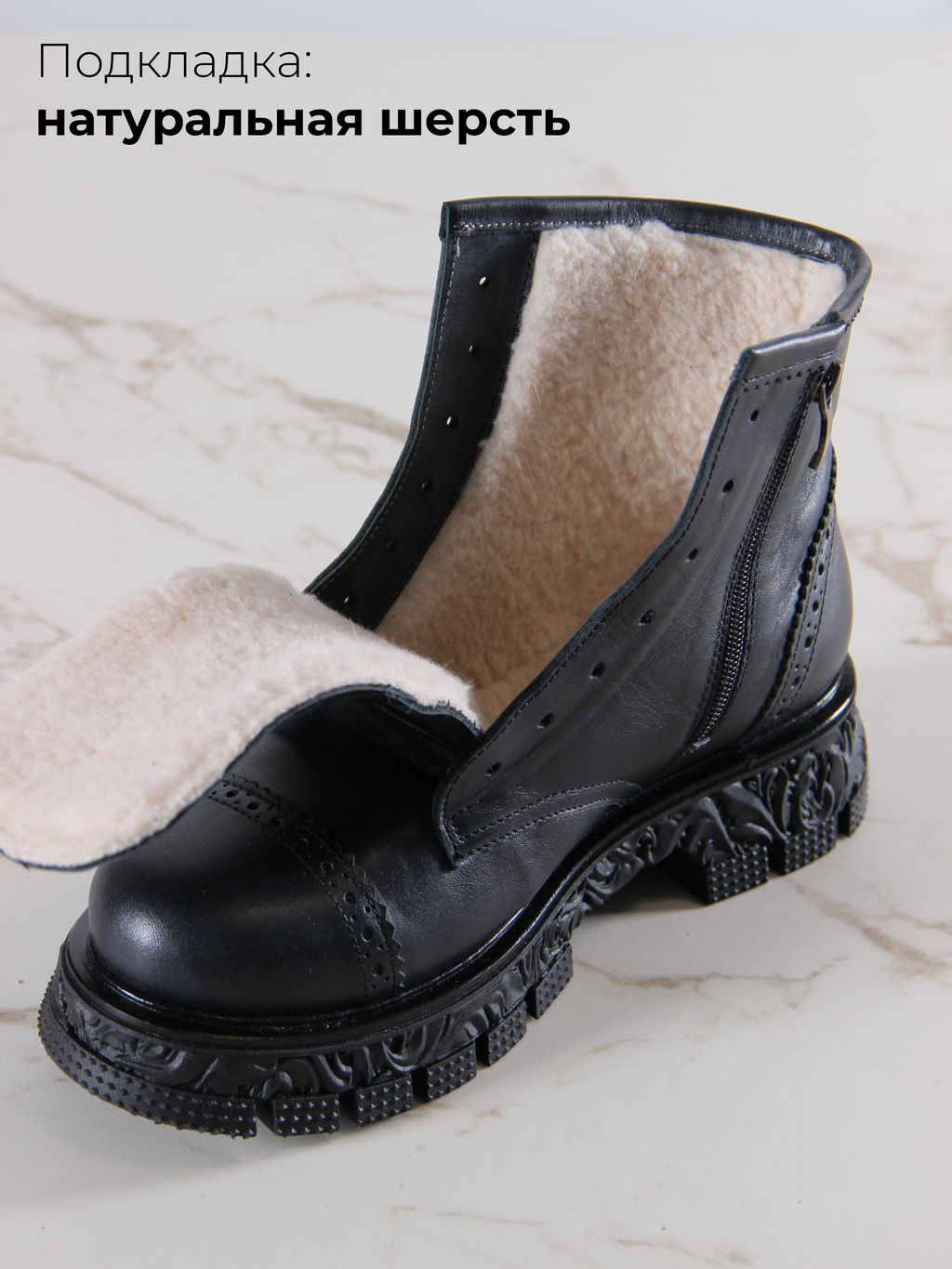 Ботинки 319.PODYUM141bl.Вакса черная/шерсть