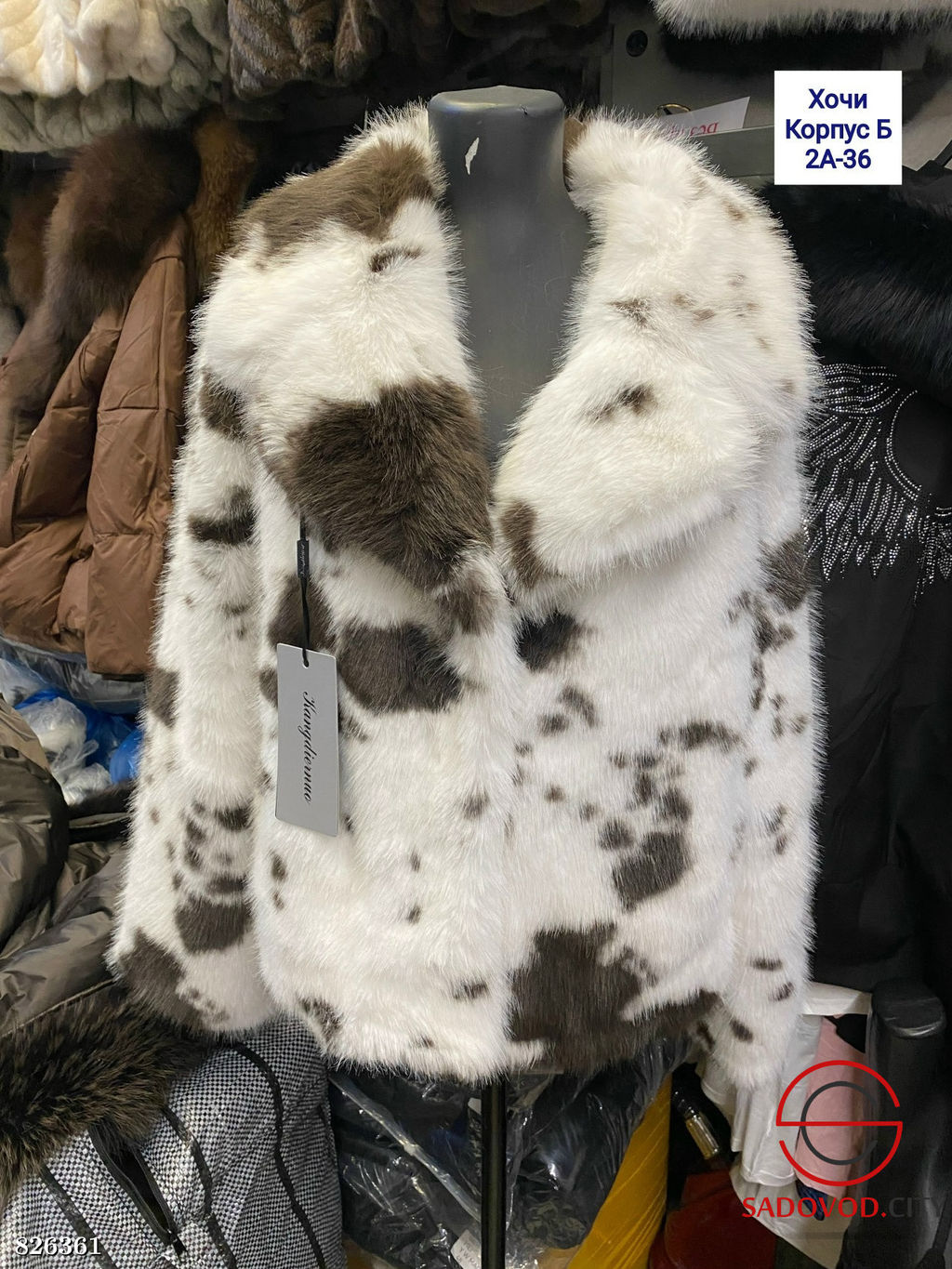 Шуба женская из искусственного меха