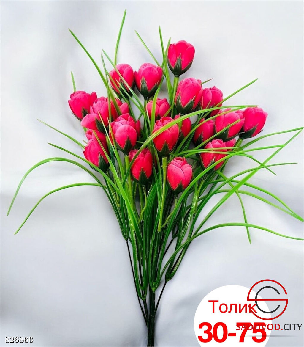 Искусственные цветы, 40 см.