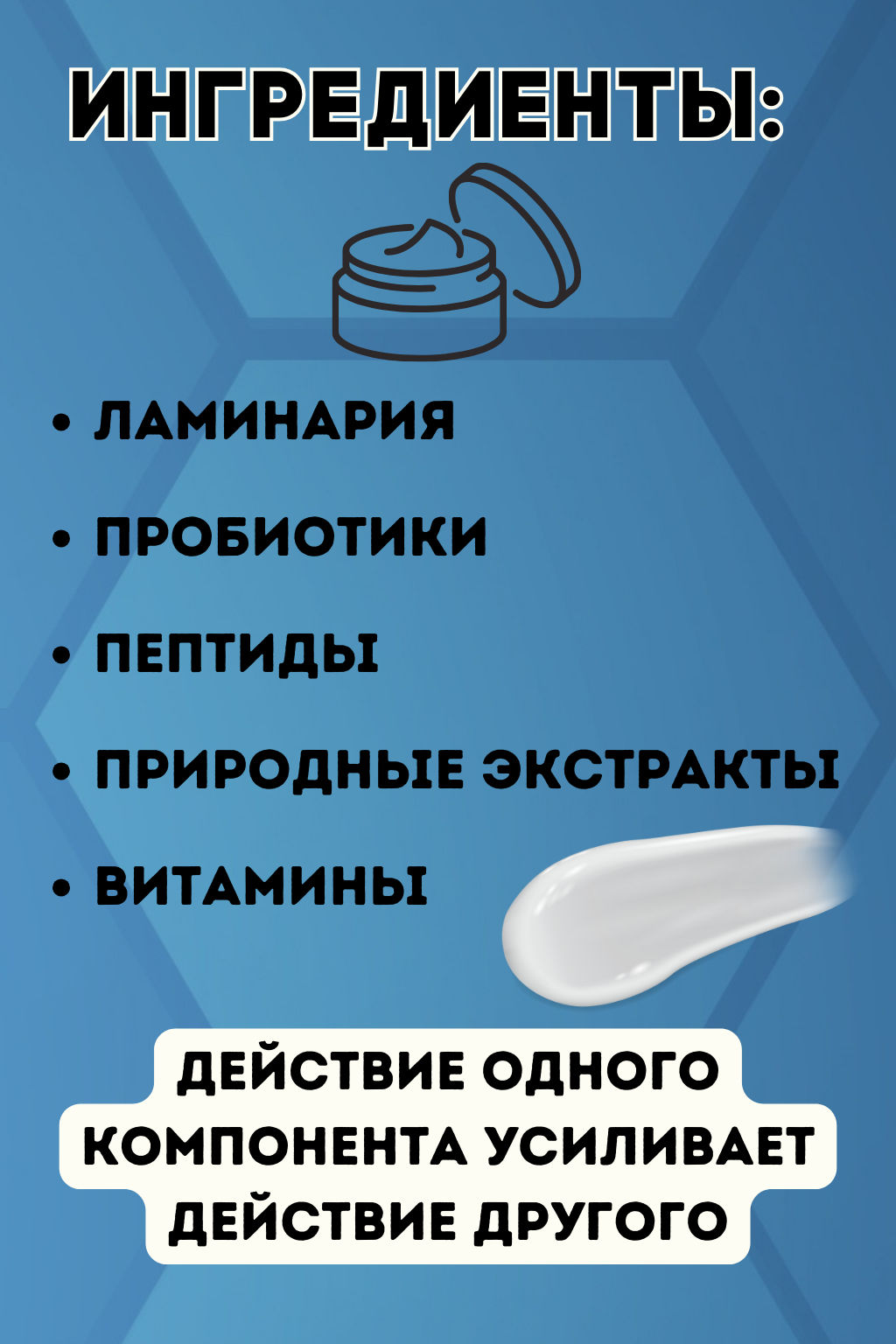 Дневной пептидный крем комфорт, туба 50мл