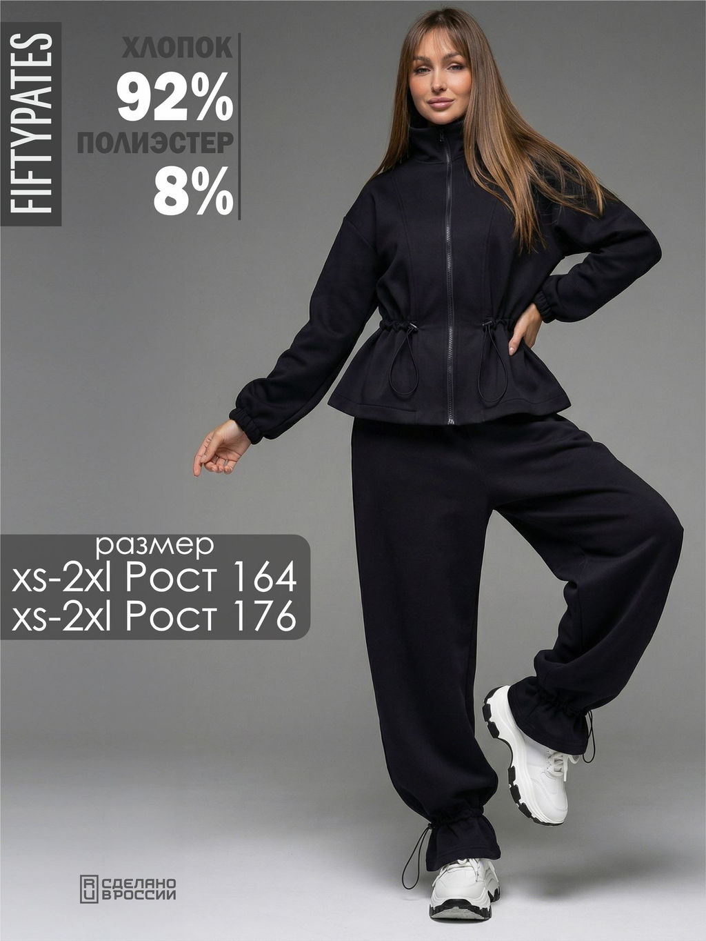 Брюки - Looklie фото 11