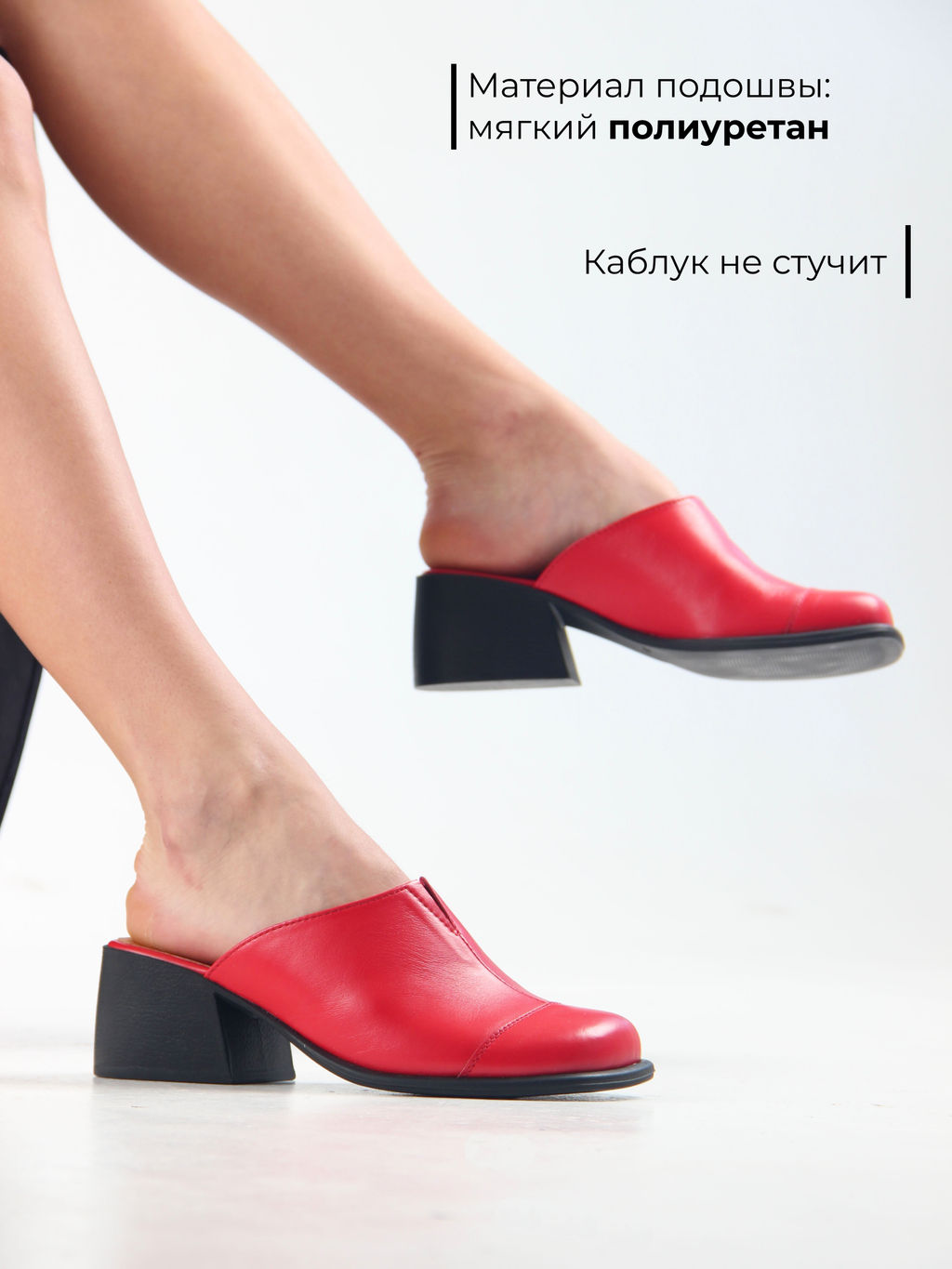 Сабо 5132.23663bl. красный